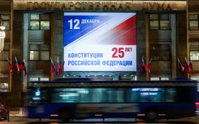 Опрос. Три четверти россиян считают, что власти соблюдают Конституцию РФ. Сколько из них ее читало?