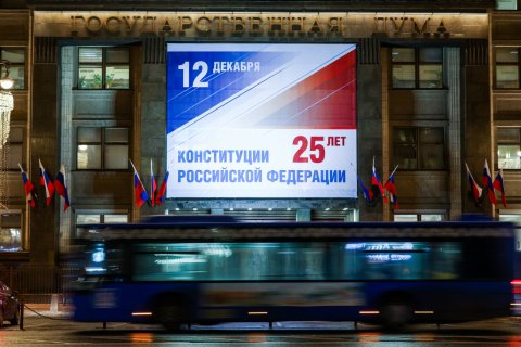 Опрос. Три четверти россиян считают, что власти соблюдают Конституцию РФ. Сколько из них ее читало?