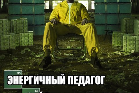 «Вы же учителя — зачем вам деньги?» — соцсети комментируют Медведева