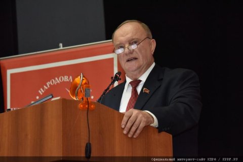 Геннадий Зюганов: Настойчиво защищать интересы народа