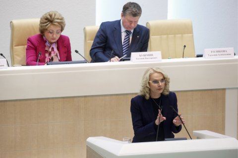 Счетная палата: около 20,5 млн россиян в 2019 году будут находиться за чертой бедности