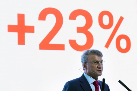 В США подан иск о «рейдерском захвате» против Сбербанка и Грефа