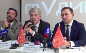 КПРФ отправляет делегацию в регионы, где пройдет второй тур губернаторских выборов