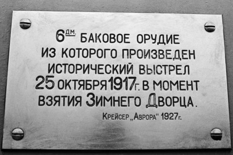 С Днем Великого Октября! Поздравление Геннадия Зюганова