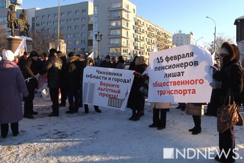 Митинг пенсионеров: «Власть не хочет решать наши проблемы!» (Видео).