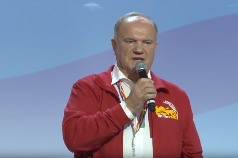 Геннадий Зюганов: «Наше дело правое! Социализм будет построен!»