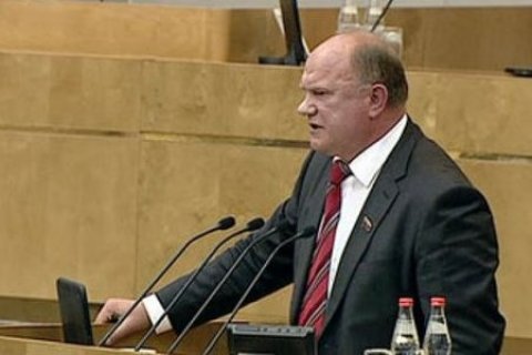Геннадий Зюганов: Не утверждайте этот закон, если хотите добра стране