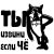 евгений царенко